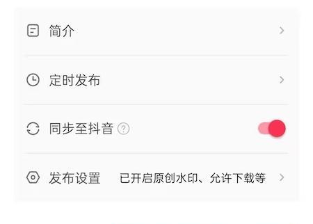 抖音小黄车开通流程视频详解（了解抖音小黄车开通流程，轻松畅游城市）