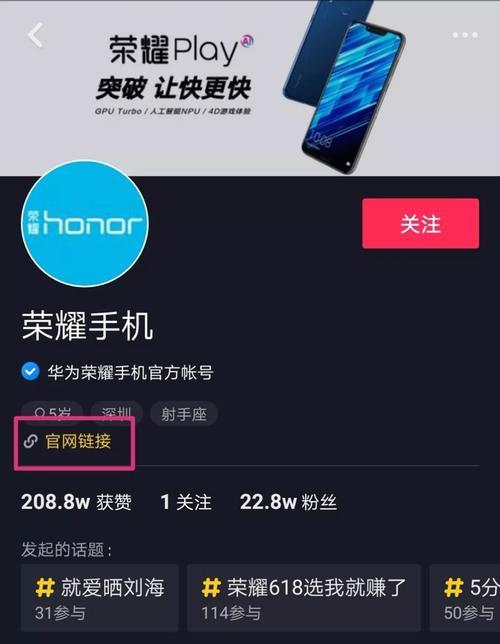 抖音小黄车开通运营权限详解（抖音小黄车如何开通运营权限，运营规则及注意事项）