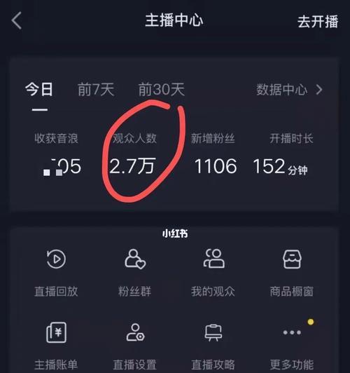 如何在抖音新版本开通橱窗功能（教你一步步开启抖音橱窗功能，轻松提升个人品牌和销售能力）