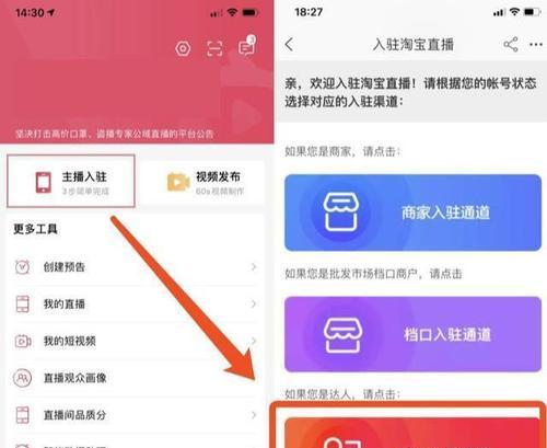 抖音星际守护者权限设置详解（在哪里开通、如何操作，解析）