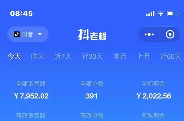 如何在抖音一千豆荚中涨1000粉丝？（掌握这3个技巧，让你成为抖音达人）