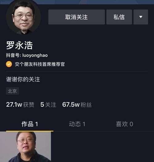 抖音开播条件解析（抖音以前的开播规则是不是需要1000粉丝？）