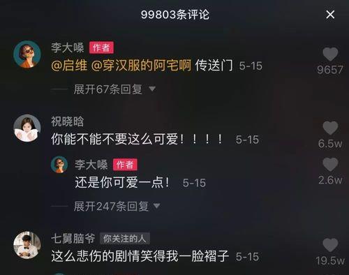 如何进一步推广你的抖音账号（拥有1000粉丝该做什么了呢？—抖音推广攻略）