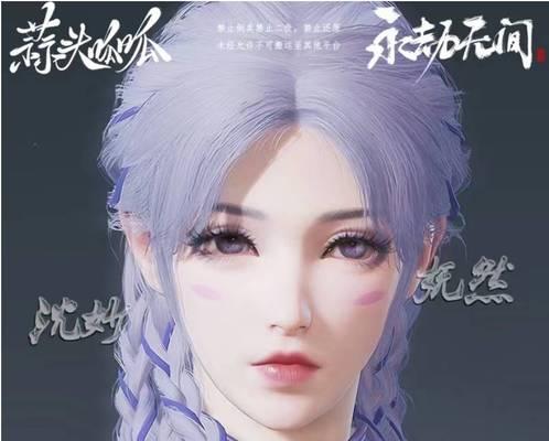 抖音永劫无间主播不足1000粉丝的奋斗之路（如何在竞争激烈的抖音平台脱颖而出）