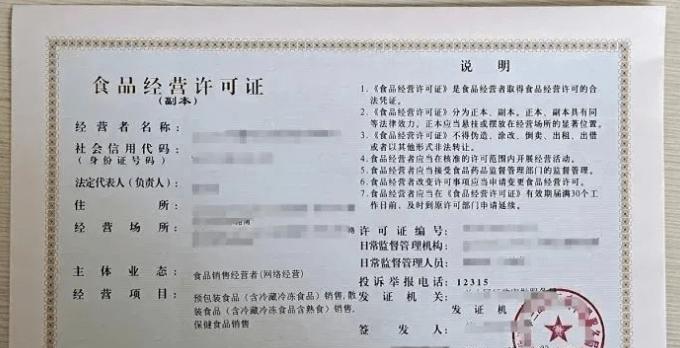 抖音小黄车营业执照开通指南（详细介绍营业执照开通小黄车所需的步骤和注意事项）