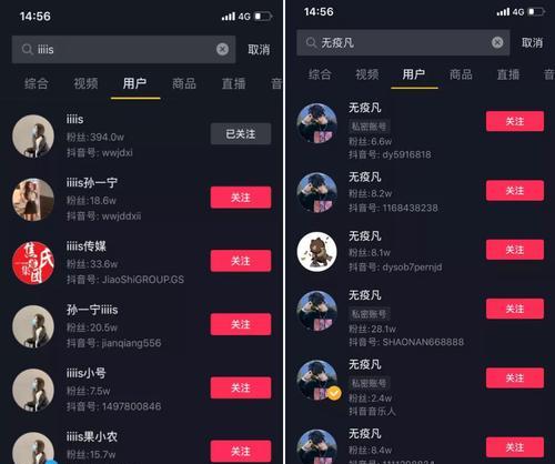 抖音攻略（从0到1万粉丝，你需要知道的所有内容）