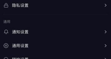 抖音权限开通指南（如何开通抖音权限，让你的账号更安全可靠）