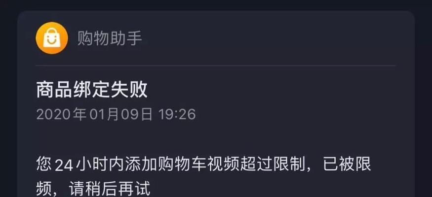 教你如何利用抖音1000粉丝挂购物车（粉丝量不是问题，如何挂购物车才是你需要的技能）