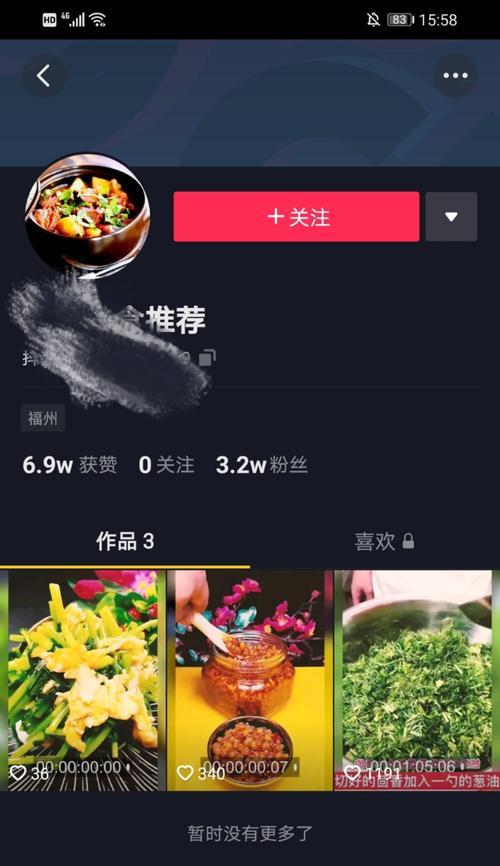 从零到千，我的抖音粉丝经历（分享抖音涨粉经验，轻松获得1000个粉丝）