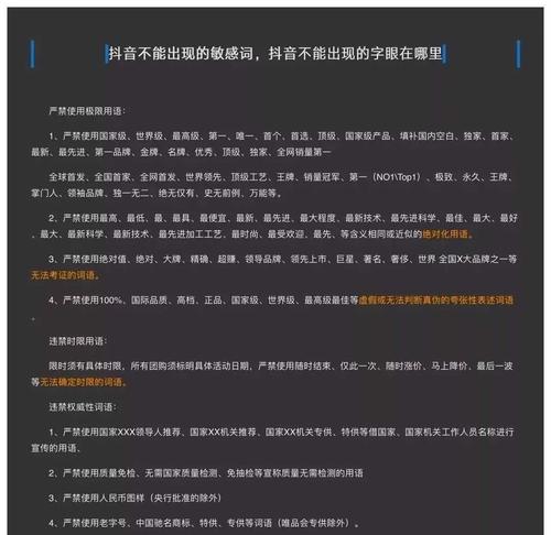 分享抖音千万粉主的经验，助你快速涨粉（分享抖音千万粉主的经验，助你快速涨粉）