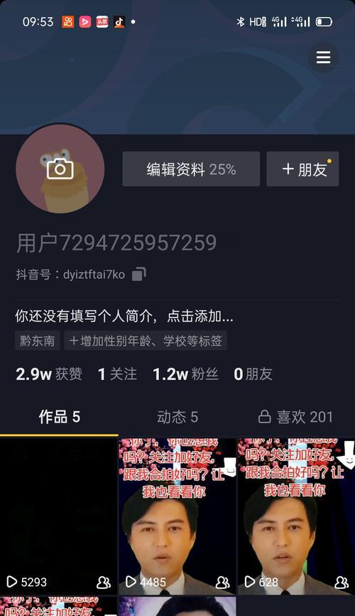 什么是抖音账号粉丝量大于1000？（解读抖音账号粉丝量的含义与重要性）