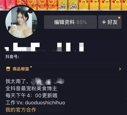 《抖音账号涨粉1000的秘诀》（抖音涨粉攻略、抖音粉丝增长技巧、快速涨粉实战分享）