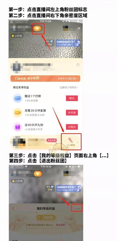 《抖音账号涨粉1000的秘诀》（抖音涨粉攻略、抖音粉丝增长技巧、快速涨粉实战分享）