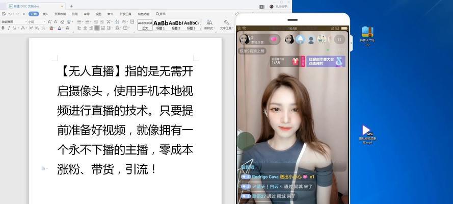 抖音直播伴侣1000粉怎么开播视频（教你如何快速增加粉丝，让你开播更出色）