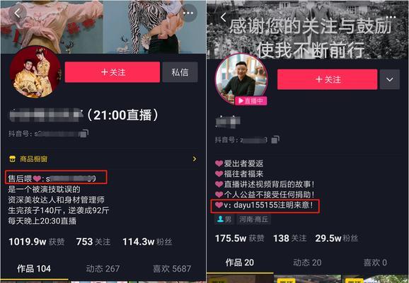 抖音直播手游需要1000个粉丝吗？（了解抖音直播手游的入门门槛和优势，掌握粉丝获取攻略！）