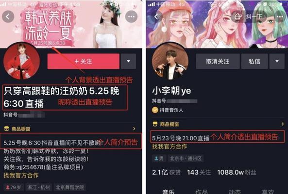 抖音直播游戏必须有1000粉丝吗？（了解抖音直播游戏规则前，先看看这篇文章！）