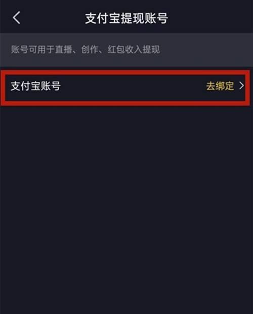 如何查找抖音中自己开通的权限（学会找到你的权限，让你在抖音上更自由自在）