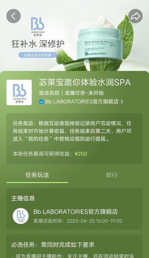 抖音自驾游直播一天能涨多少粉丝？（揭秘自驾游直播增粉神器，关注这些技巧让你的直播人气翻倍！）