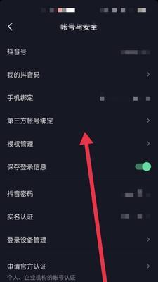 如何在抖音最快涨1000粉（掌握这些技巧，让你的人气爆棚！）