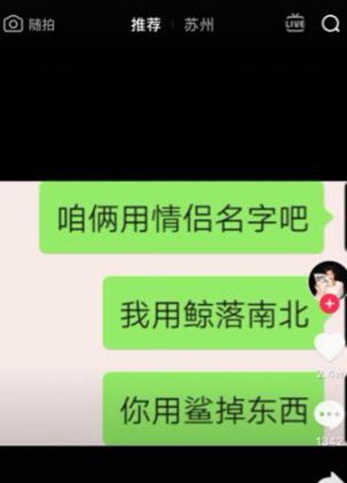 如何在抖音最快涨1000粉（掌握这些技巧，让你的人气爆棚！）