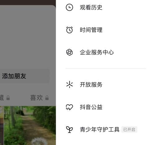 如何开通服装店的抖音团购权限（快速提升销售额，拓展抖音市场）