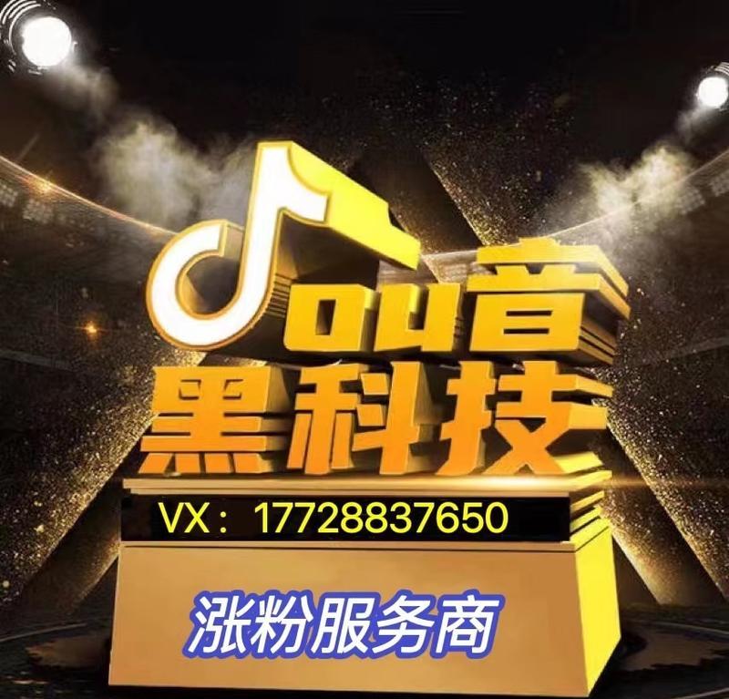 抖音个人账号要10000个粉丝吗？（探讨抖音个人账号粉丝数要求以及如何增加粉丝数）