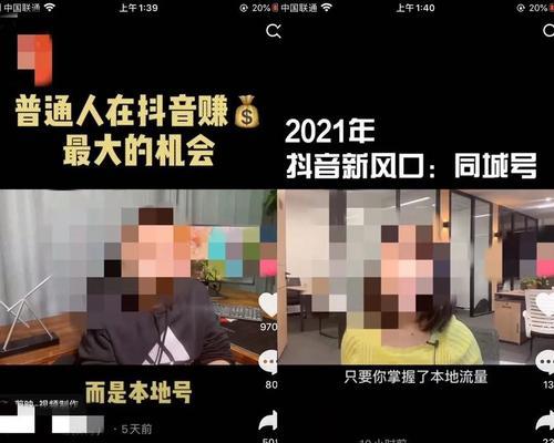 抖音1000粉丝要不要开店？这是个问题！（为什么开店不是那么简单，抖音1000粉丝的关键）