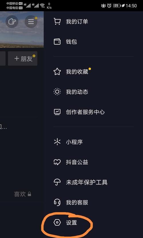 关于抖音访客功能开放的争议（探讨抖音访客权限的利弊与风险）