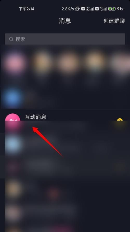 关于抖音访客功能开放的争议（探讨抖音访客权限的利弊与风险）