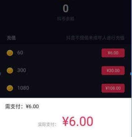 抖音小黄车开通时间及生效方式详解（多长时间生效？开通后需要注意什么？）