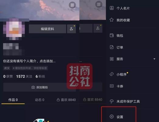 如何退回抖音橱窗保证金（退回抖音橱窗保证金的注意事项和步骤）