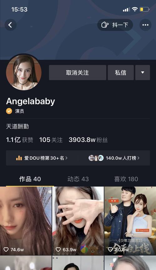 开通主页定位权限，让抖音更懂你！（如何开启定位权限，让抖音推荐更符合你兴趣爱好的内容？）