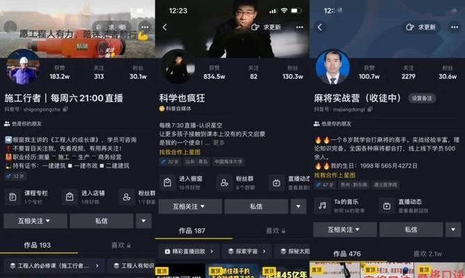 聊城抖音橱窗开通地点详解（聊城哪里可以开通抖音橱窗？开通流程是什么？）