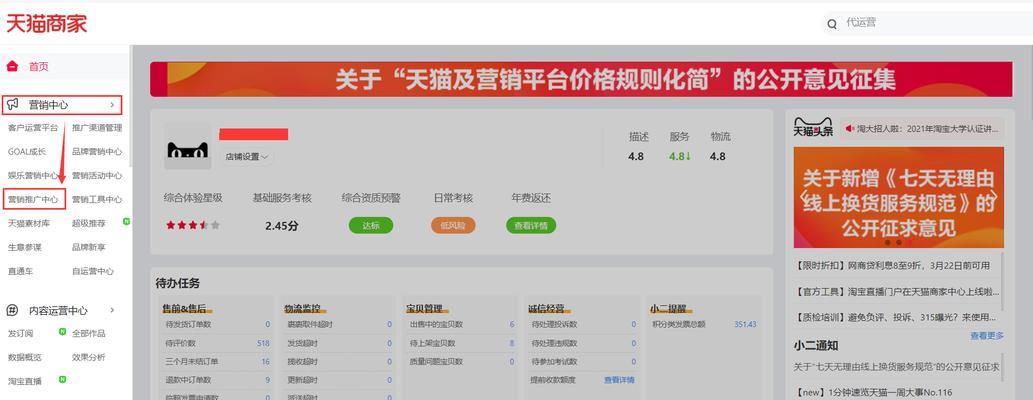 千牛抖音橱窗功能开通指南（从零开始，轻松打造抖音橱窗，提升营销效果）