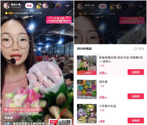 手机上的抖音小黄车开通教程（如何快速开通抖音小黄车，成为实时在线达人）