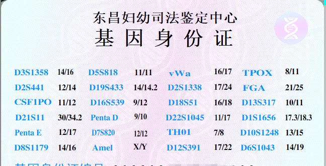 一个身份证能否开通两个抖音橱窗？