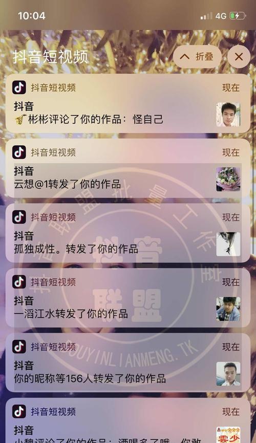 开通抖音15GB定向流量权限的完整教程（手把手教你如何在手机运营商官网开通抖音定向流量）