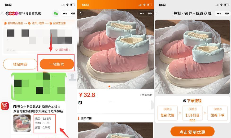 怎么开通抖音权限？（详细介绍抖音开通流程，轻松享受折扣优惠！）