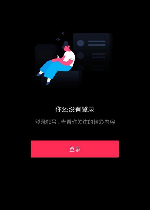 微信绑定抖音权限手机号解绑指南（详解微信与抖音绑定权限的方法以及解除手机号绑定的步骤）