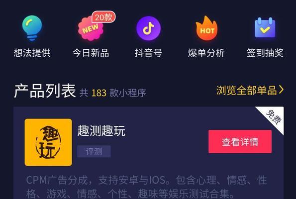 如何快速增加抖音粉丝至1000人（15个实用技巧帮助你快速增加抖音粉丝数）