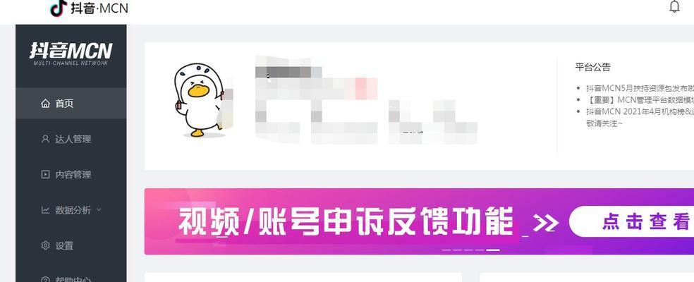 如何在抖音上拍攝60秒作品？（掌握技巧，成為優秀的抖音內容創作者）