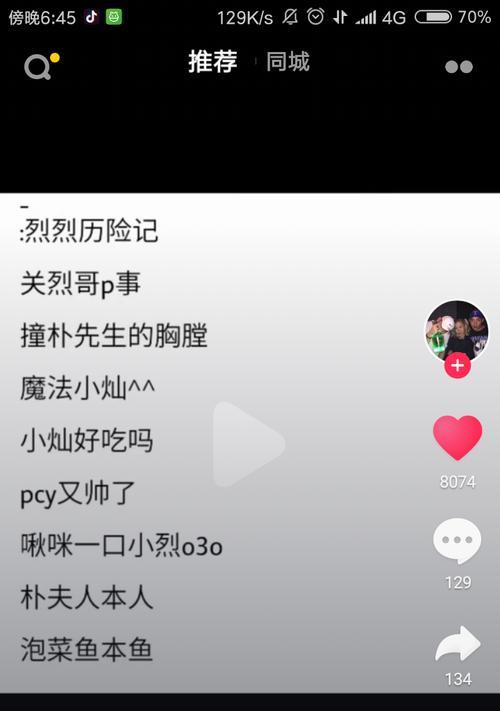 如何用文字点亮抖音视频？（掌握这些，视频点赞数轻松上涨）