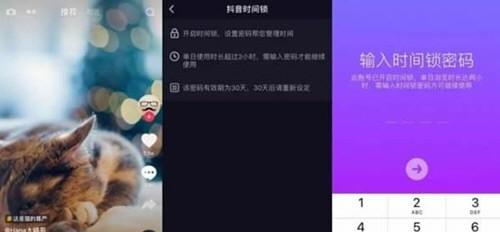 如何打开抖音自动播放功能（简单操作让你畅玩抖音无需手动操作）