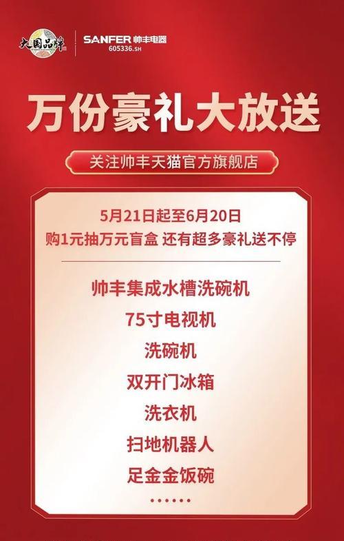 2023抖音开学焕新季活动倒计时，等你来参加！（人气的抖音活动即将来袭，新学期，新气象！）