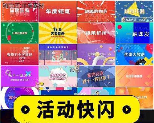 2023抖音双11店铺如何装修（打造独具特色的双11店铺，提升营销效果）