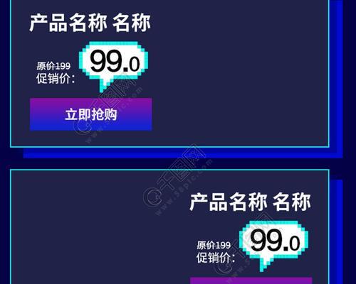 2023年抖音618活动开启倒计时！（抖音618活动时间、玩法、福利一网打尽，一键get！）