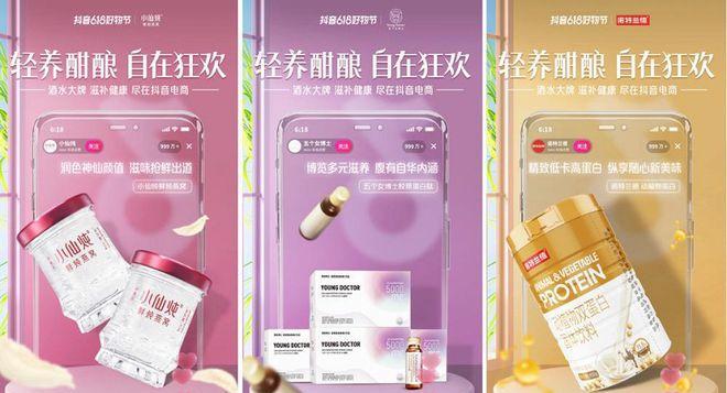 2023年抖音921好物节活动玩法大揭秘！（多重福利等你来，点击参与领好礼！）