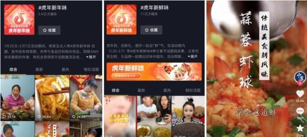 2023年抖音春节不打烊活动（抖音春节红包大放送，不打烊的乐趣从春节开始）