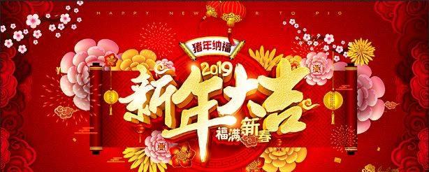 2023年抖音春节不打烊活动（抖音春节红包大放送，不打烊的乐趣从春节开始）