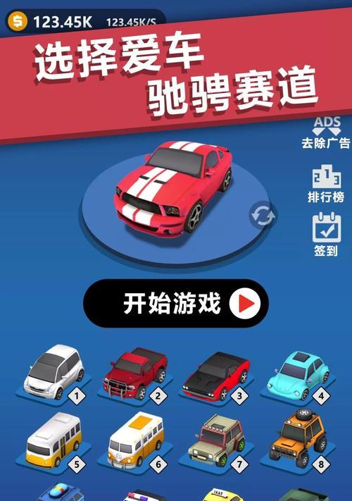 2023年抖音春节不打烊全民任务赛详解（参与赛事，赢取丰厚奖励，让你的春节更有意义）